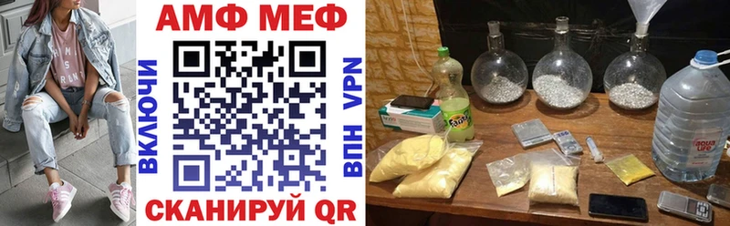 АМФЕТАМИН Розовый хочу наркоту Волжский