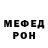 Метадон белоснежный Masha Ok