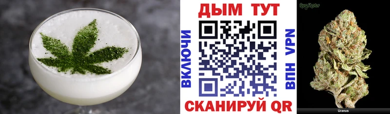 Печенье с ТГК марихуана наркотики Волжский