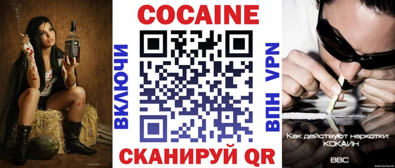 дарк нет формула  купить  сайты  Волжский  Кокаин 98% 