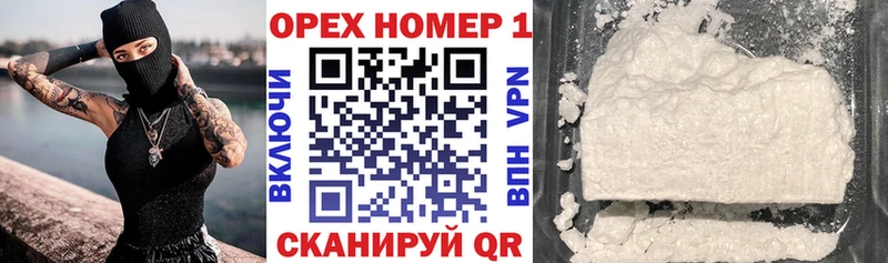 Кокаин Боливия Волжский
