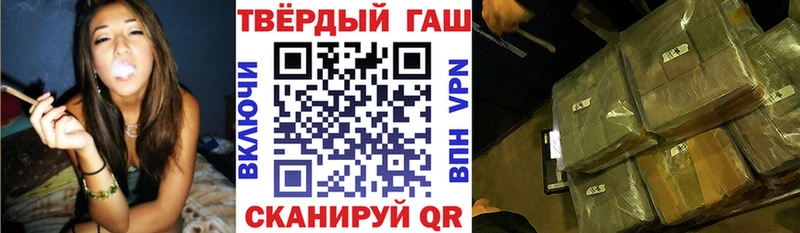 Гашиш гашик  Волжский 