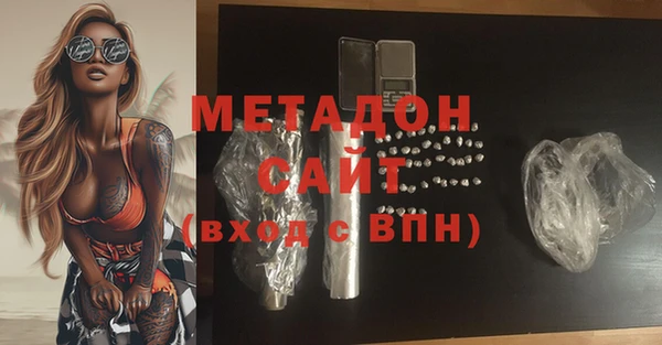 метадон Алзамай