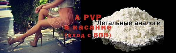 трава Алексеевка