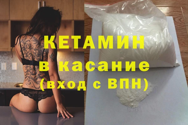 трава Алексеевка