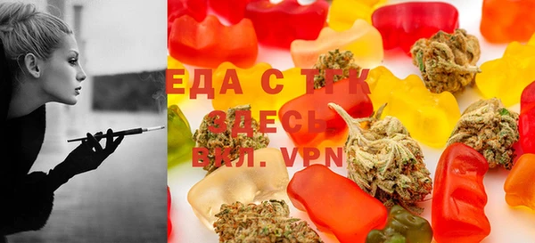 трава Алексеевка