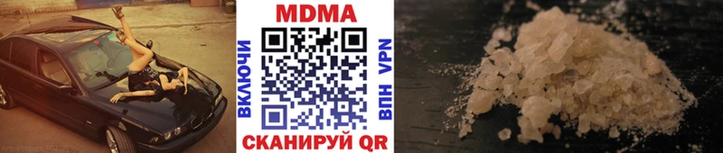 MDMA Molly где купить наркотик дарк нет телеграм Волжский
