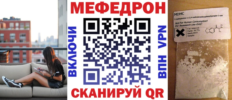 MEGA ONION  Волжский  МЯУ-МЯУ mephedrone  купить наркотик 