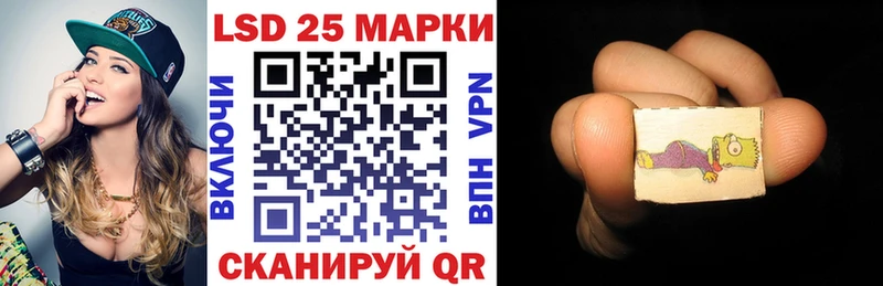 OMG   Волжский  Марки 25I-NBOMe 1,5мг 