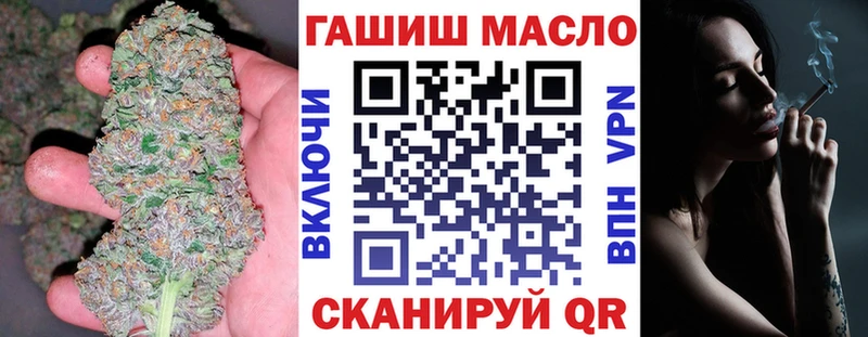 как найти   Волжский  Дистиллят ТГК THC oil 