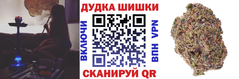Шишки марихуана White Widow  Волжский 